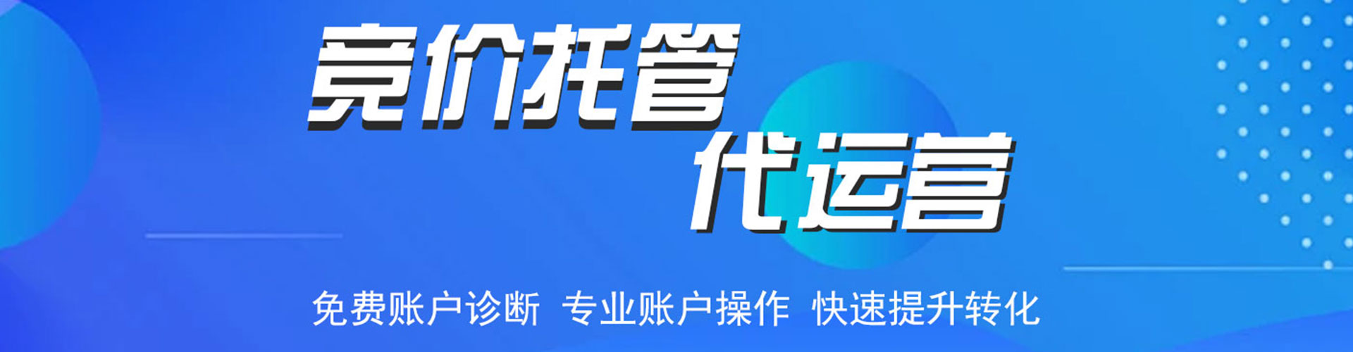 张家川sem服务