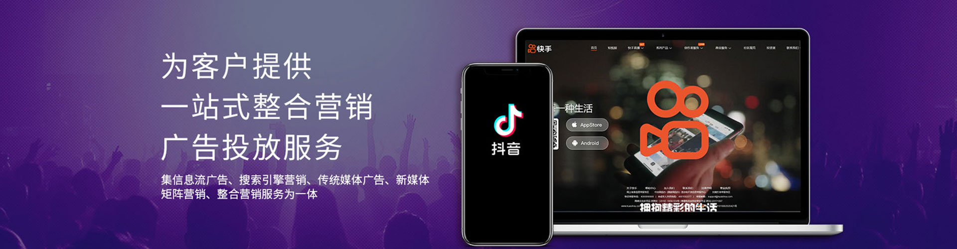 张家川网络推广竞价