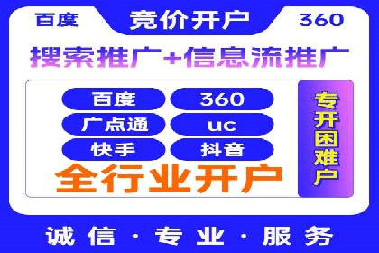 抖音信息流广告投放实战经验
